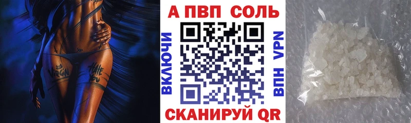 Купить  Суздаль  A PVP Crystall 