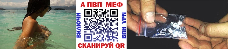 Alpha PVP мука Суздаль