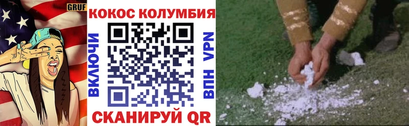 Купить где Суздаль КОКАИН 98%