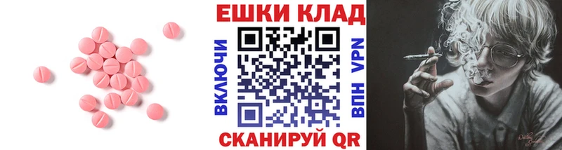 Купить  Суздаль  Ecstasy TESLA 