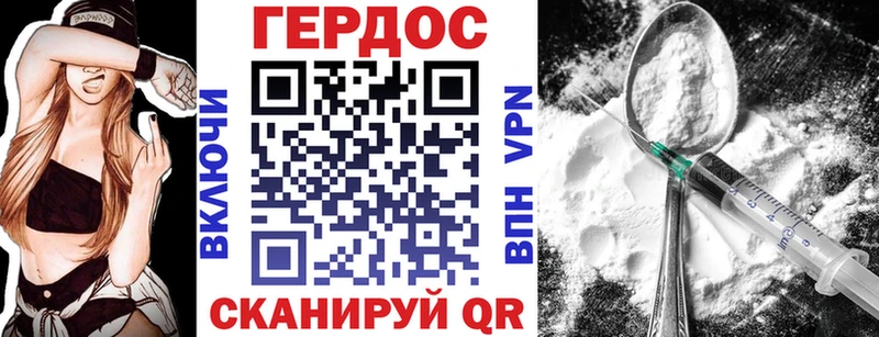 Купить  Суздаль  ГЕРОИН Heroin 