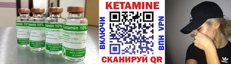 Купить  Суздаль  КЕТАМИН ketamine 