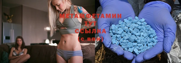 мяу мяу кристалл Алексеевка
