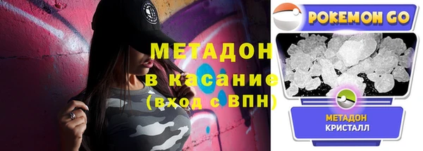 мефедрон VHQ Арсеньев