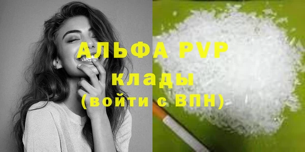 а пвп мука Алексин