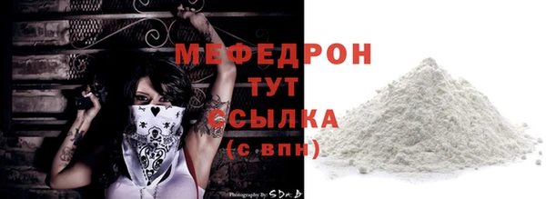 мефедрон VHQ Арсеньев