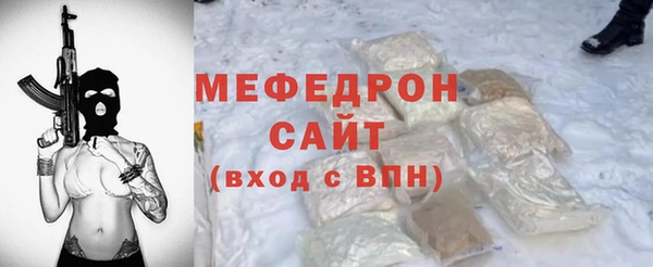 а пвп мука Алексин