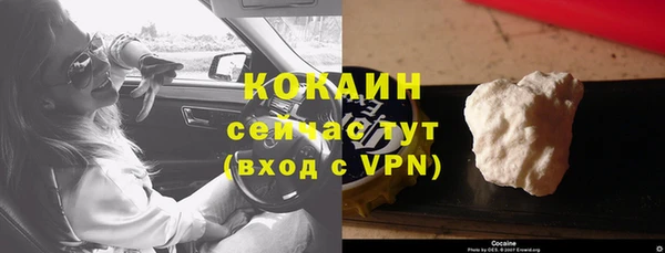 мяу мяу кристалл Алексеевка
