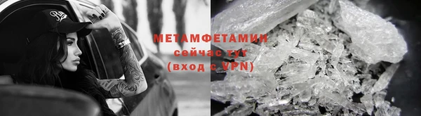 мефедрон VHQ Арсеньев