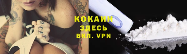 кокаин премиум Алзамай