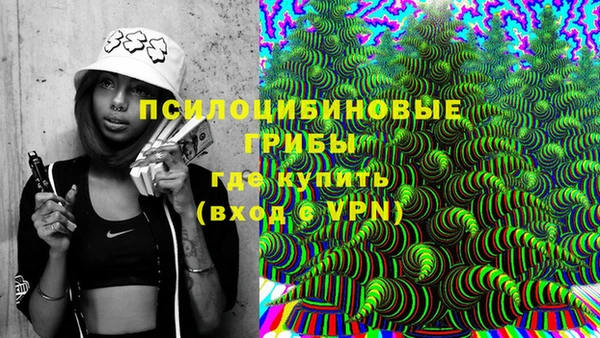 мяу мяу кристалл Алексеевка