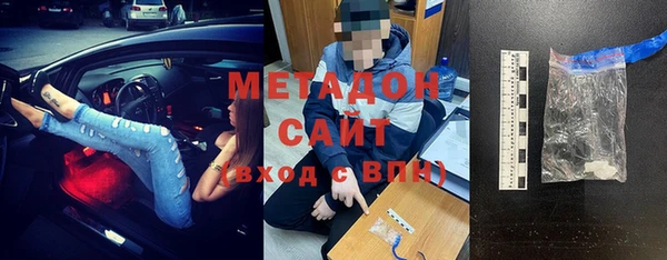 скорость Армянск
