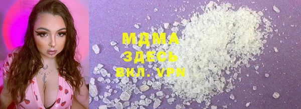 мяу мяу кристалл Алексеевка