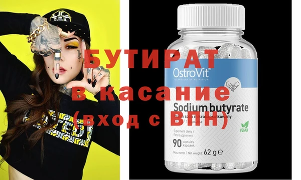 мефедрон VHQ Арсеньев