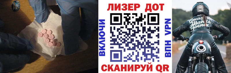 Купить  Суздаль  LSD-25 экстази кислота 