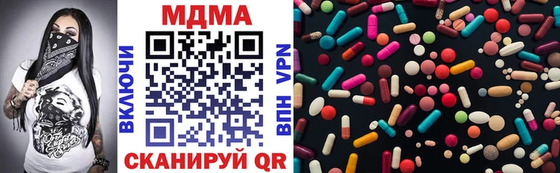 MDMA crystal  Купить закладки  Суздаль 