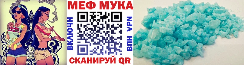 Купить закладки  Суздаль  МЕФ VHQ 