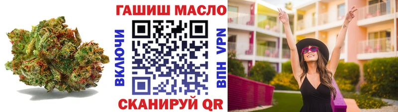 Дистиллят ТГК концентрат  Купить  Суздаль 